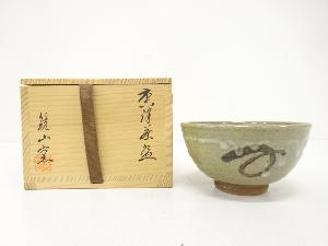 唐津焼　鏡山窯造　絵唐津　茶碗